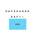 /album/karti-pri-vorozhinni-znachennya/yoekpeqvtgq-jpg/