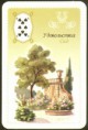 /album/fotogalereya-rosijska-koloda-orakul-lenorman/ufd14wf-ono-jpg/
